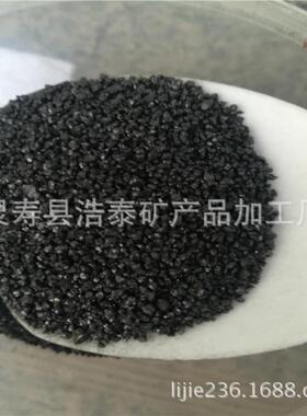 地坪化骨刚亮黑料金10-20-40砂 喷砂除锈硬用亮黑铜矿砂 真石漆用