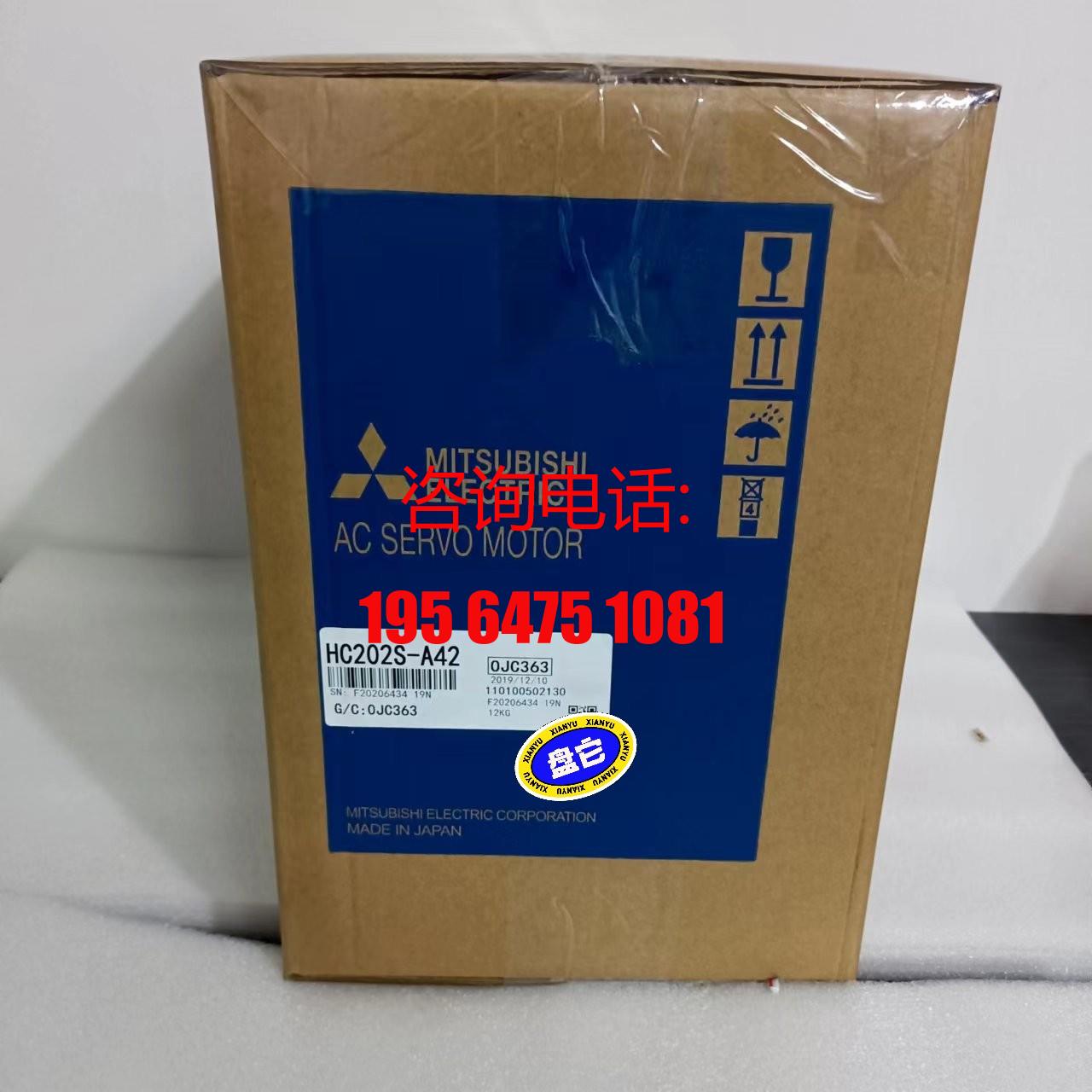 三菱HC202S-A42包装说明