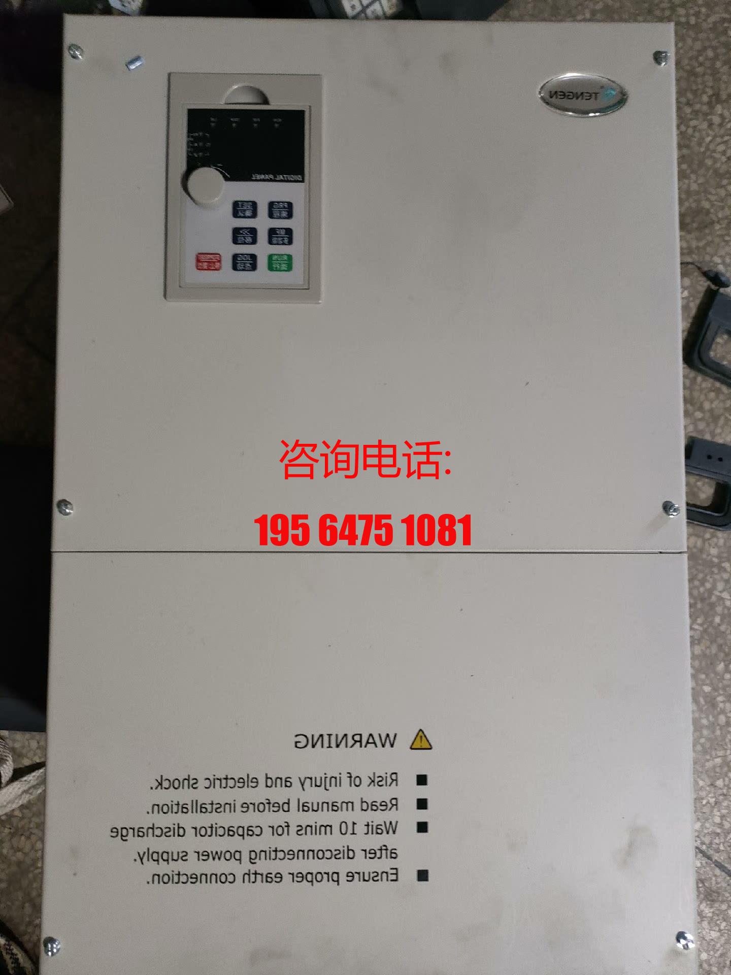 浙江天正变频器，TVFE9—4450G\4550P 45K全系列供应/议价