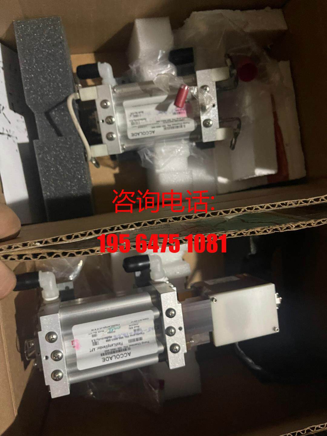 赛诺秀皮秒激光激光器腔体激光棒 宝石棒拆机现货全系列供应/议价