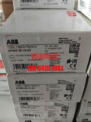 接触器AF09Z-30-10-23 100-250V全系列供应/议价