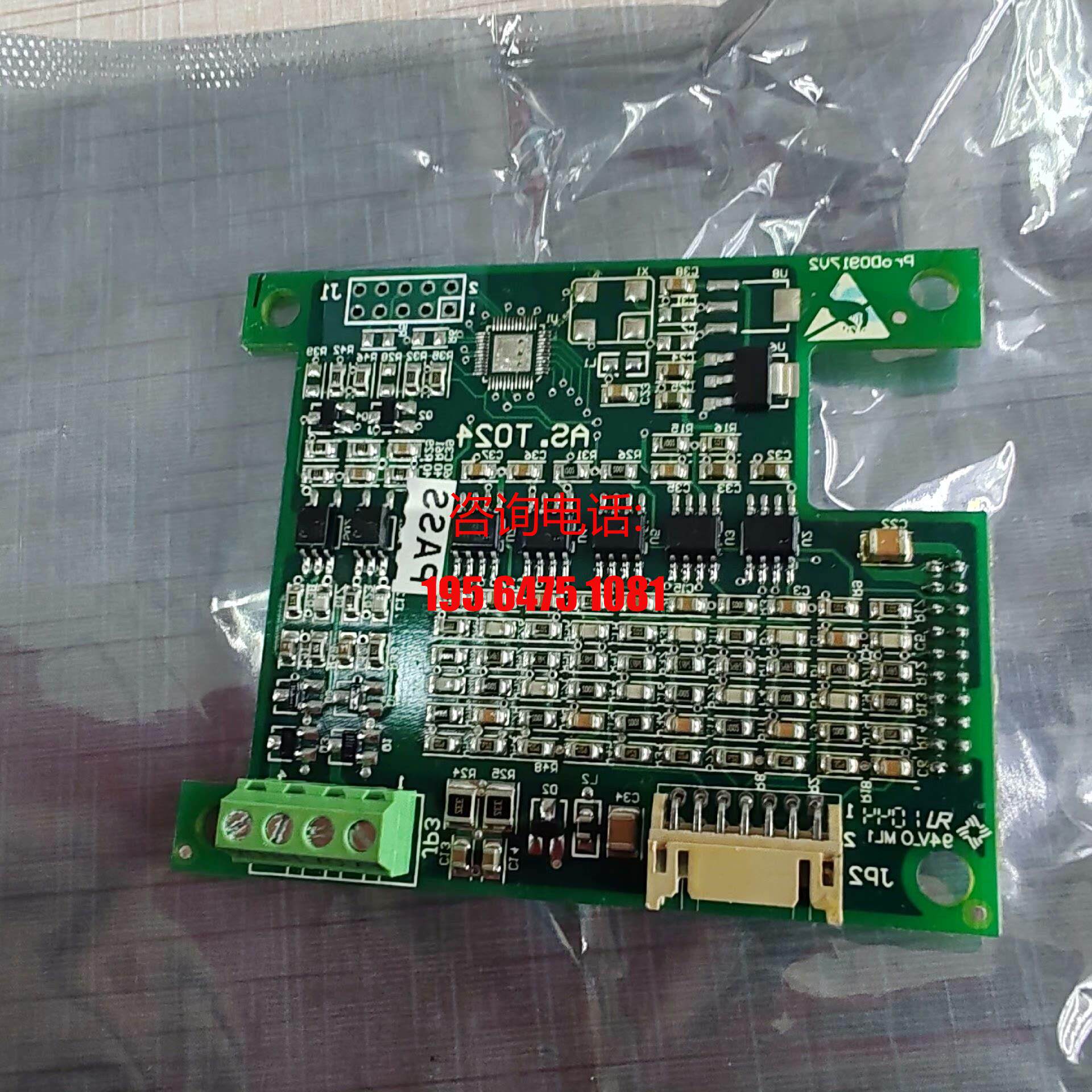 新时达as380全系列供应/议价