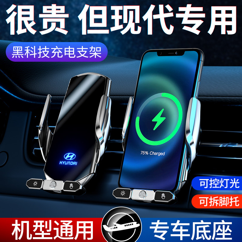 车载手机支架卡扣式15W屏幕导航