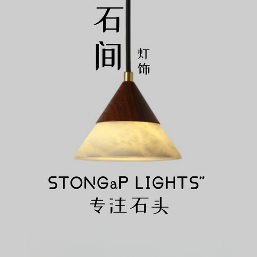 西班牙天然云石吊灯意式极简高级感轻奢餐厅民宿酒店主卧室床头灯