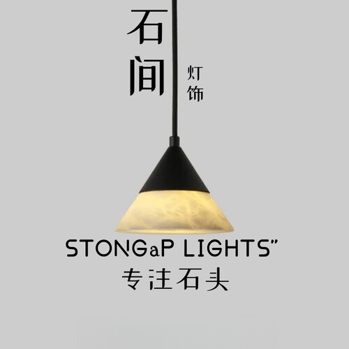西班牙天然云石吊灯主卧室床头灯意式极简高级感轻奢中古风吊线灯