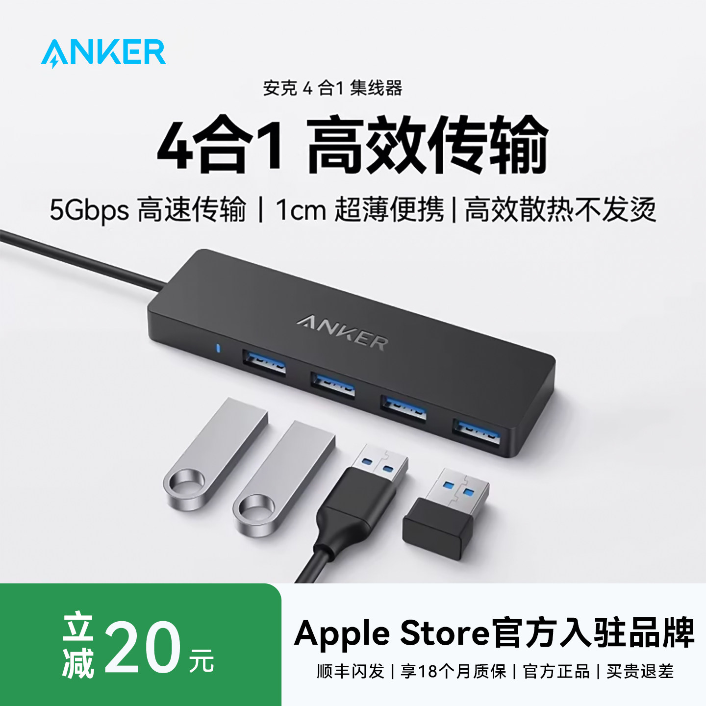 Anker安克4合1扩展坞集线器Hub笔记本转接头PD快充Type-C网线USBA口电脑链接网口拓展坞高清HDMI视频分线器