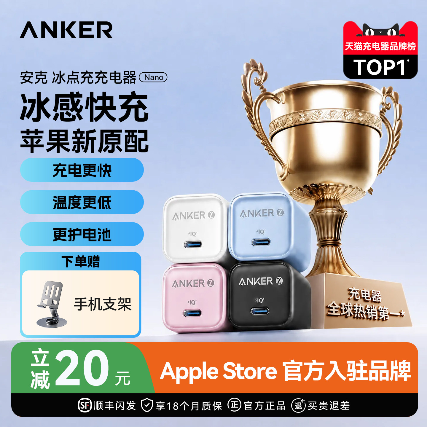 【苹果MFI认证】Anker安克30W冰点充电器线适用iPhone17ProMax手机苹果16充电头14快充13数据线20W氮化镓插头 - 实物图