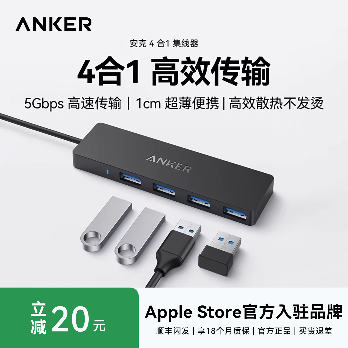 Anker安克4合1扩展坞集线器Hub笔记本转接头PD快充Type-C网线USBA口电脑链接网口拓展坞高清HDMI视频分线器