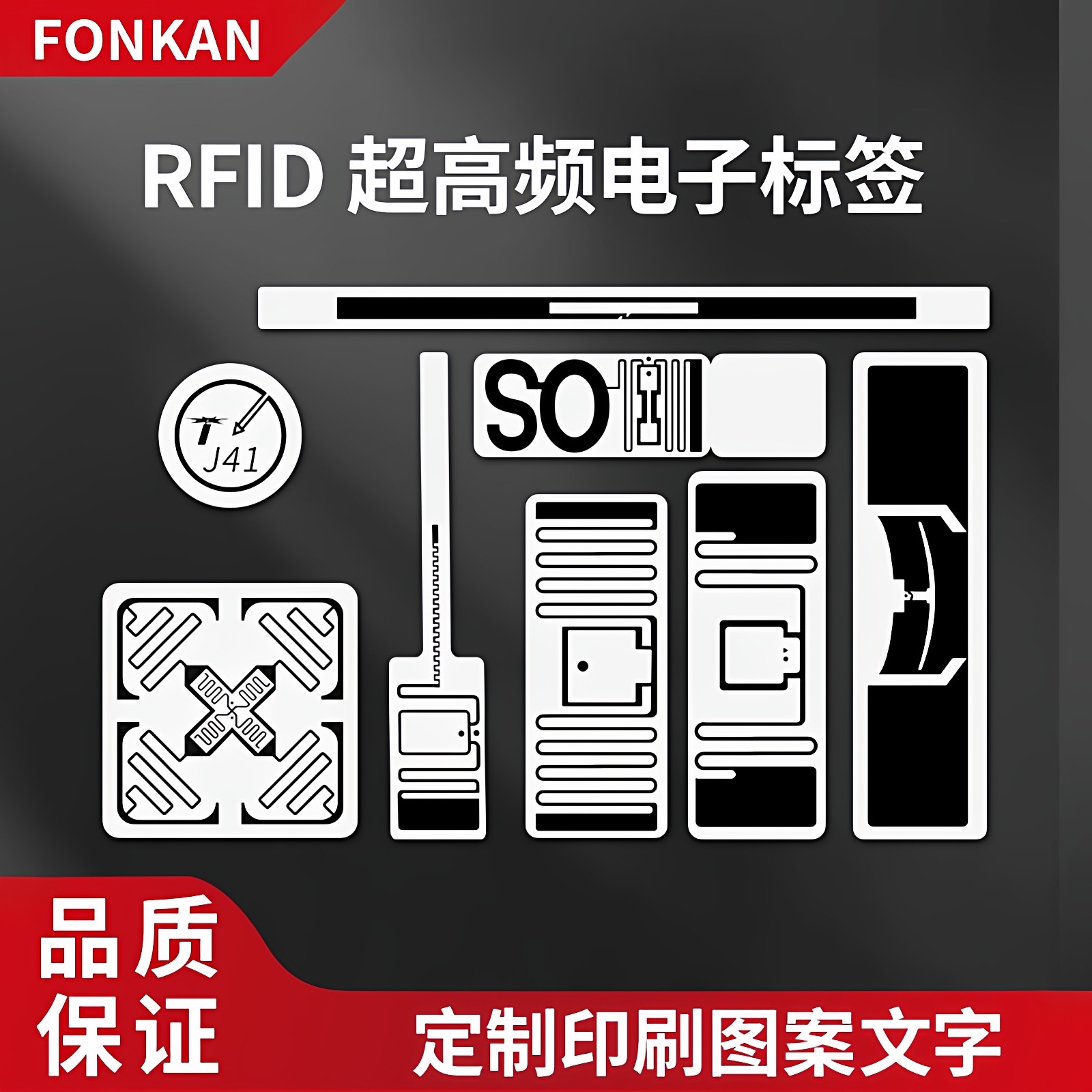 超高频rfid电子标签uhf铜版纸6c协议不干胶电子标签915M无源芯片,电子元器件市场,电子标签/射频标签,淘宝优惠券,粉丝福利购,淘宝优惠卷