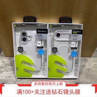 适用Switcheasy鱼骨军工级透明磁吸iPhone17pro手机壳原机色高透