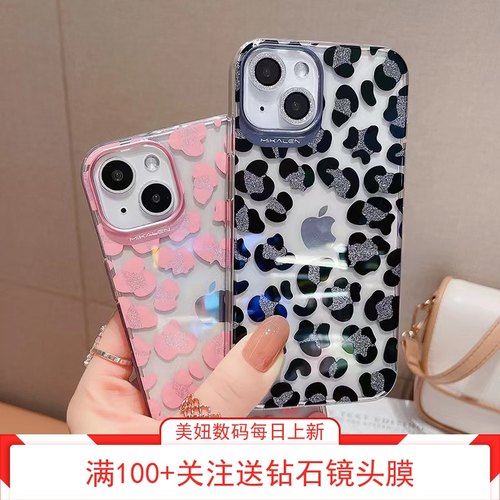 豹纹磨砂高品质米卡伦奢华苹果