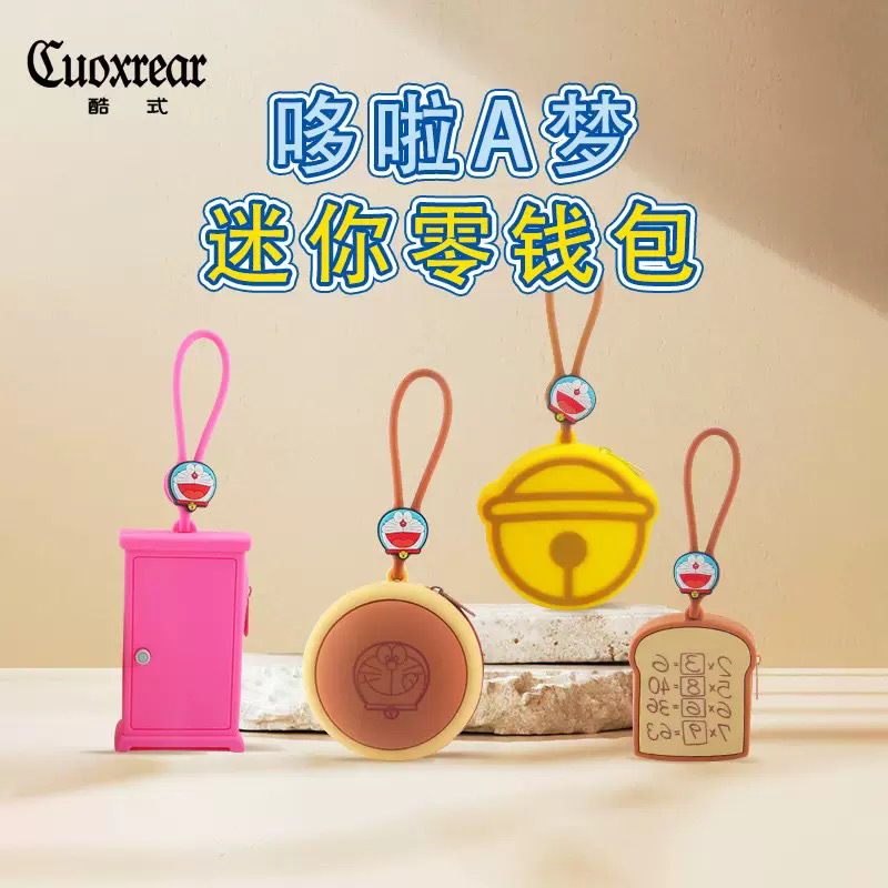 授权新款上市卡通立体硅胶零钱包铜锣烧包包挂饰蓝牙耳机收纳包