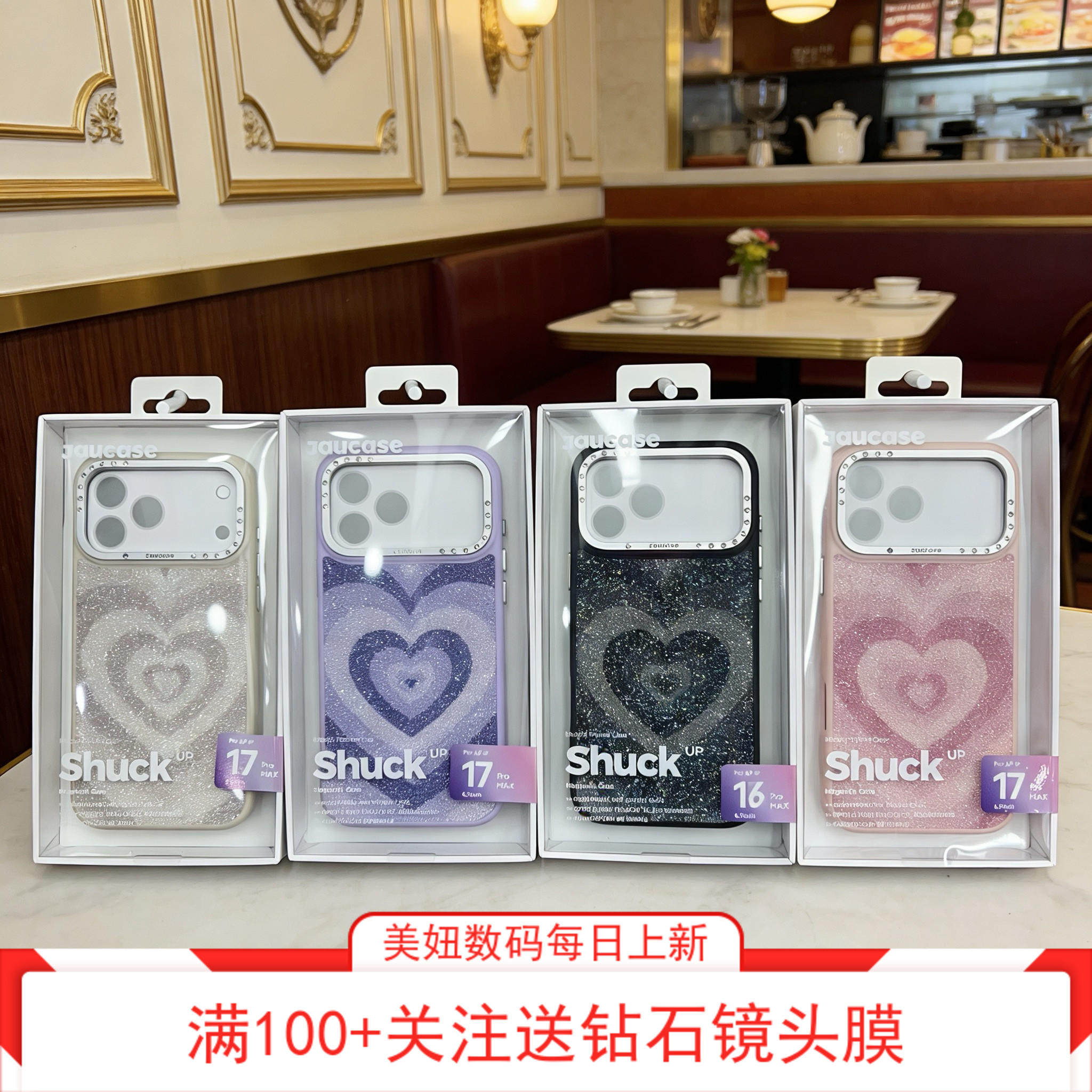 爵卡士JAUCASE轻奢鱼子酱蓝色爱心iphone17proma