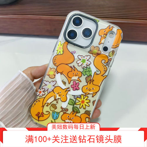 米卡伦可爱斑点狗iPhone17壳