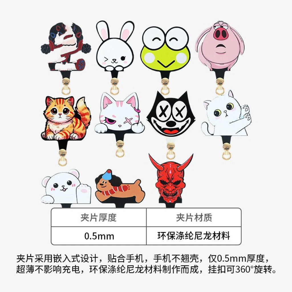 Arope新款360度旋转卡通彩色青蛙手机壳夹片挂绳连接片充电口垫片,3C数码配件,手机挂件/手机链,淘宝优惠券,粉丝福利购,淘宝优惠卷