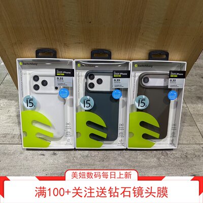 适用Switcheasy鱼骨透明镜头支架