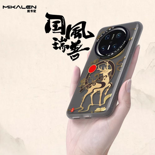 原创磨砂磁吸华为新年70