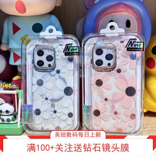 原创磨砂磁吸苹果小清新16