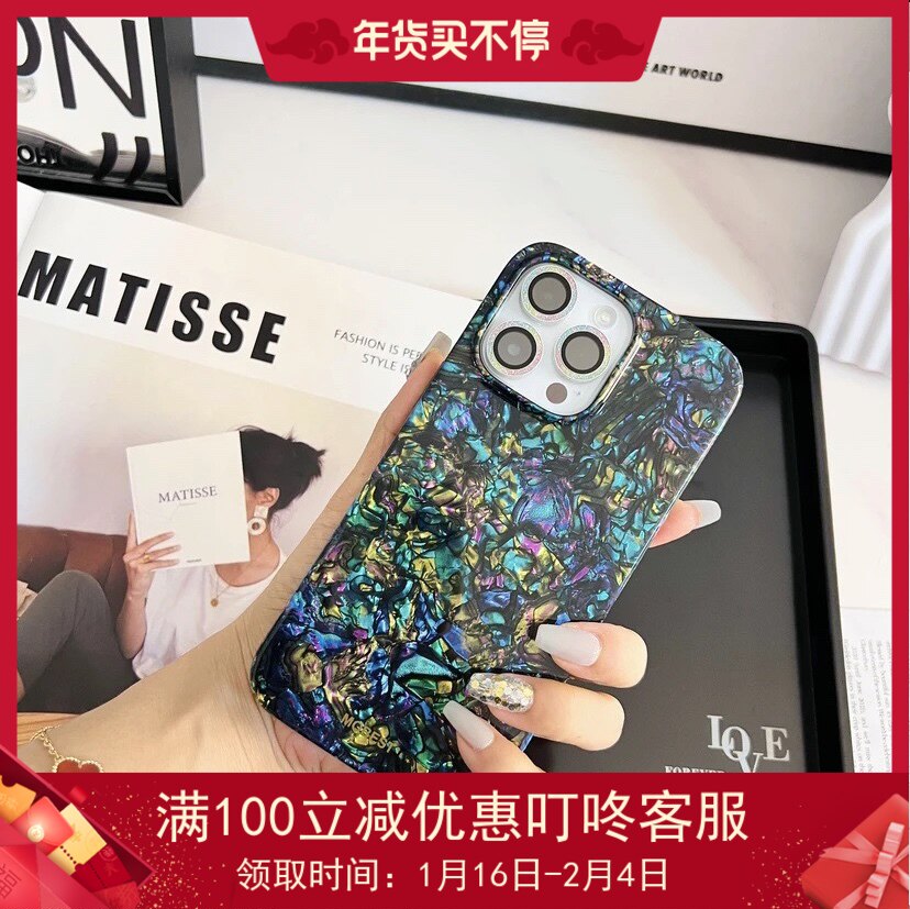 MOBEST适用于苹果14Promax手机壳15PRO幻彩贝母纹保护套高端奢华软边原包装