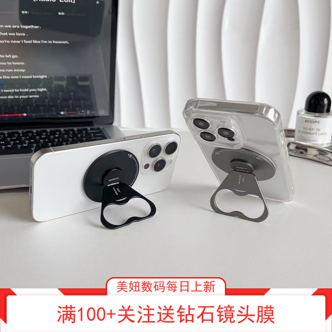 金属指环手机支架360度开瓶器旋转背贴轻薄便携桌面支撑横竖两用
