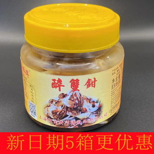 黄师傅醉蟹钳四达麻辣醉蟹钳即食商用腌制螃蟹腿非青岛醉蟹钳