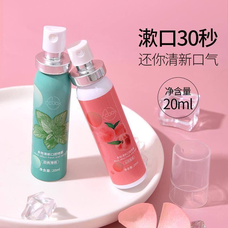 去口臭味益生菌口腔喷雾小巧便携口腔清新剂
