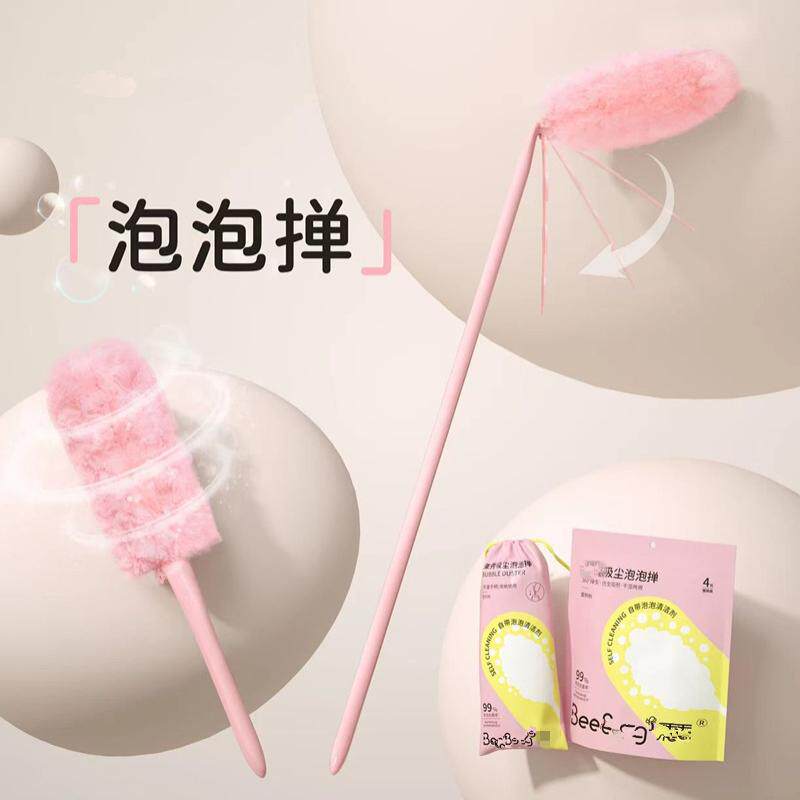 可伸缩静电吸附除尘鸡毛掸子家用掸子日用厨卫清洁神器 - 静静的潮货小店出品