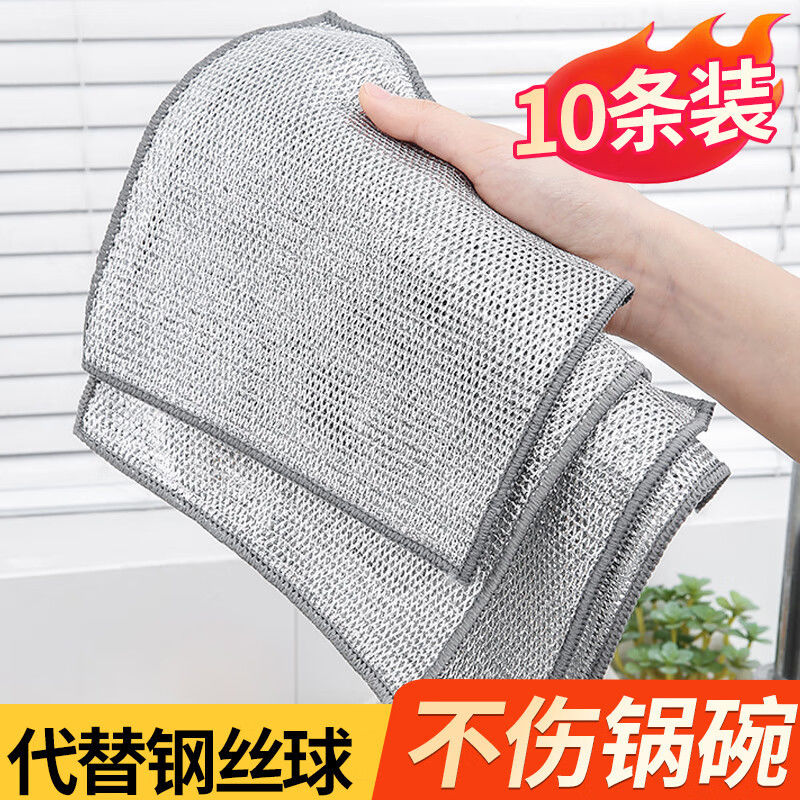 钢丝洗碗布不沾油厨房专用金属丝双面清洁网格抹布家用刷锅碗神器