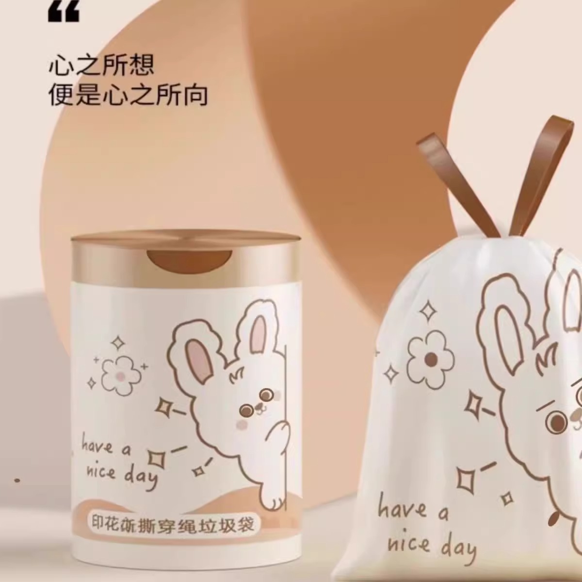 抽绳式印花垃圾袋家用加厚手提厨房宿舍学生大号塑料袋提拉收口