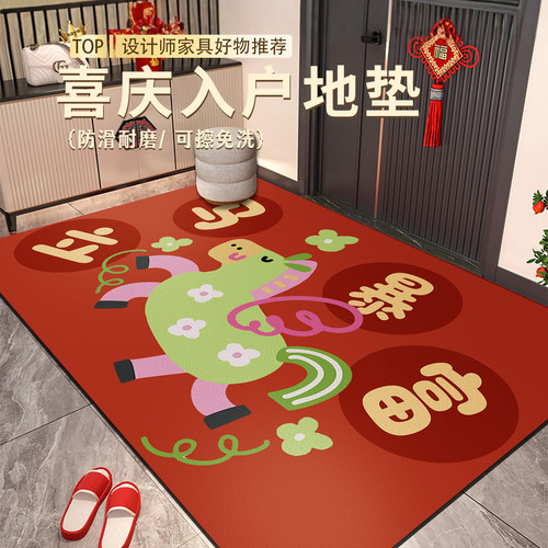 红色PVC入户地垫免洗耐脏可裁剪