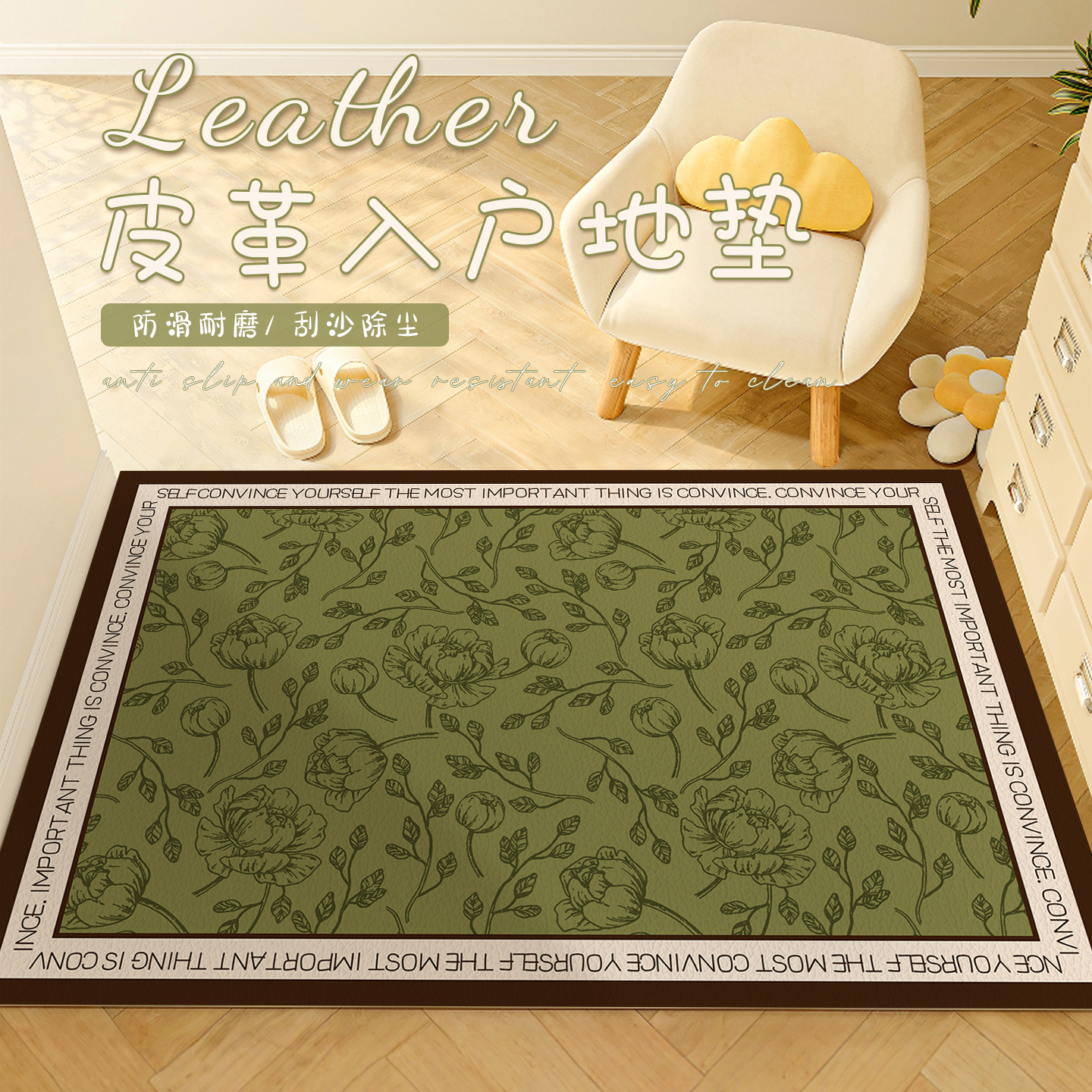 入户门可擦耐脏奶油风pvc免洗