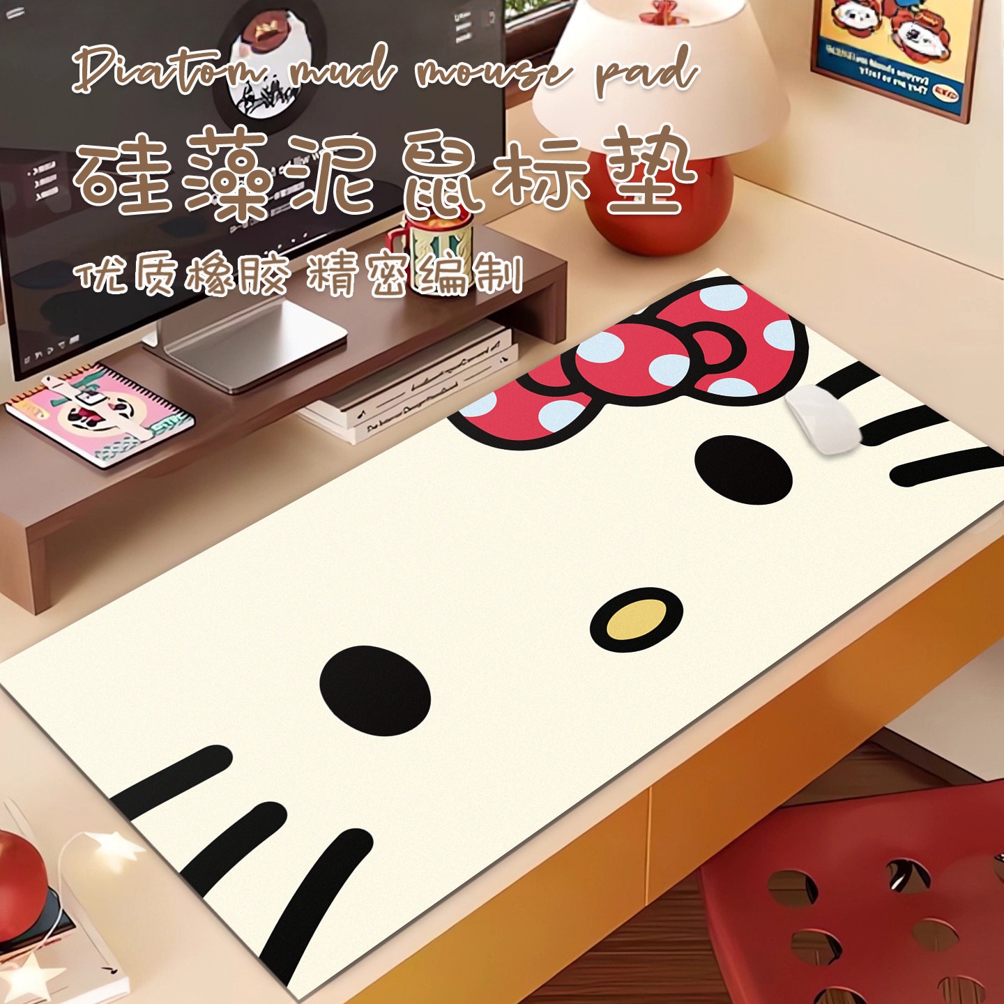 卡通hellokitty女生可爱鼠标垫