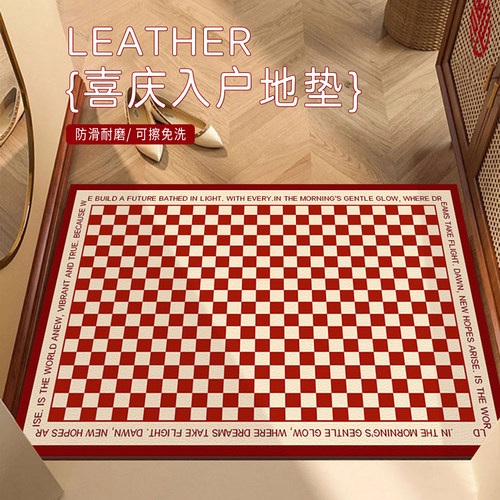 法式新年红入户门垫免洗可擦