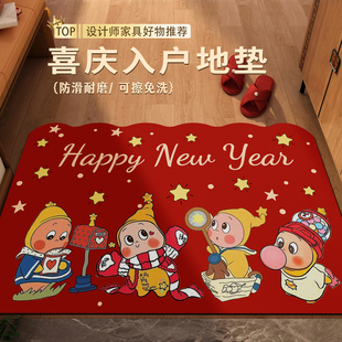 星星人喜庆入门地垫红色新年进门门口可擦免洗pvc可裁剪耐脏脚垫