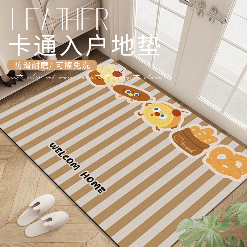 多巴胺入户门地垫pvc玄关换鞋