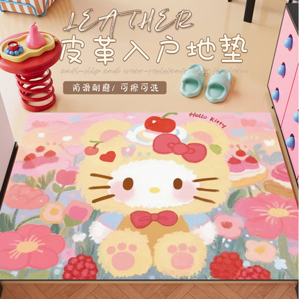 卡通HelloKitty入户门地垫耐脏免洗pvc可擦洗防滑门口可裁剪脚垫