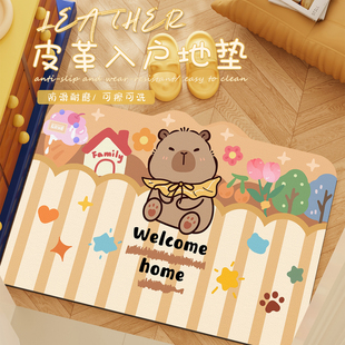 卡通卡皮巴拉入户门地垫可擦免洗pvc门口耐脏防滑进门可裁剪脚垫