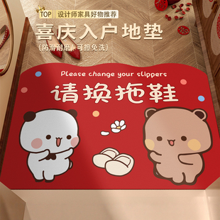 一二布布卡通喜庆入户门pvc地垫红色耐脏免洗可擦地毯新年脚踏垫