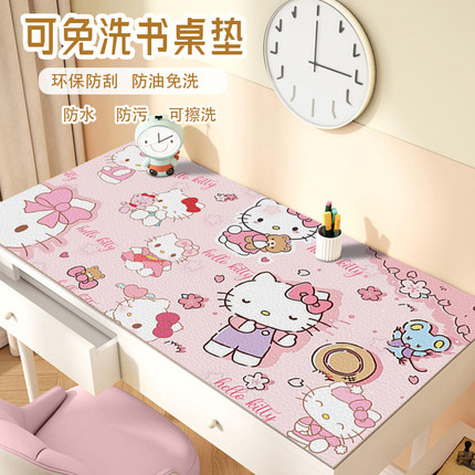 HelloKitty卡通学生书桌垫儿童女生学习桌专用桌布可擦免洗桌垫子