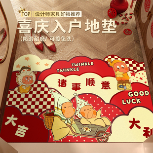 星星人门口入户垫可擦免洗红色脚垫进门pvc新年门垫乔迁喜庆地毯