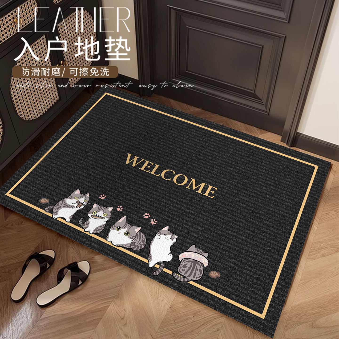 入户门地垫2025新款高端可擦免洗