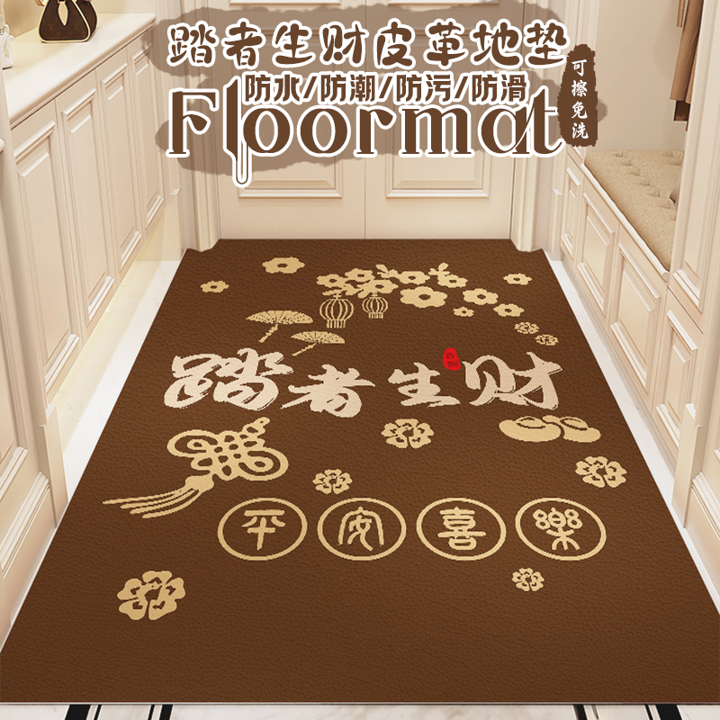 vsiopy入户地垫耐脏防滑免洗