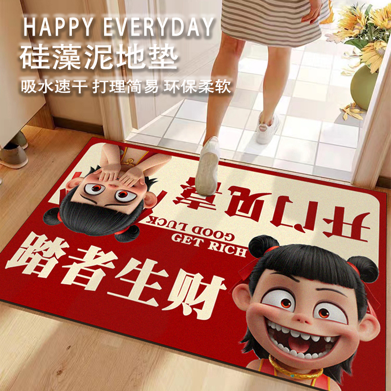vsiopy卡通哪吒地垫吸水速干防滑