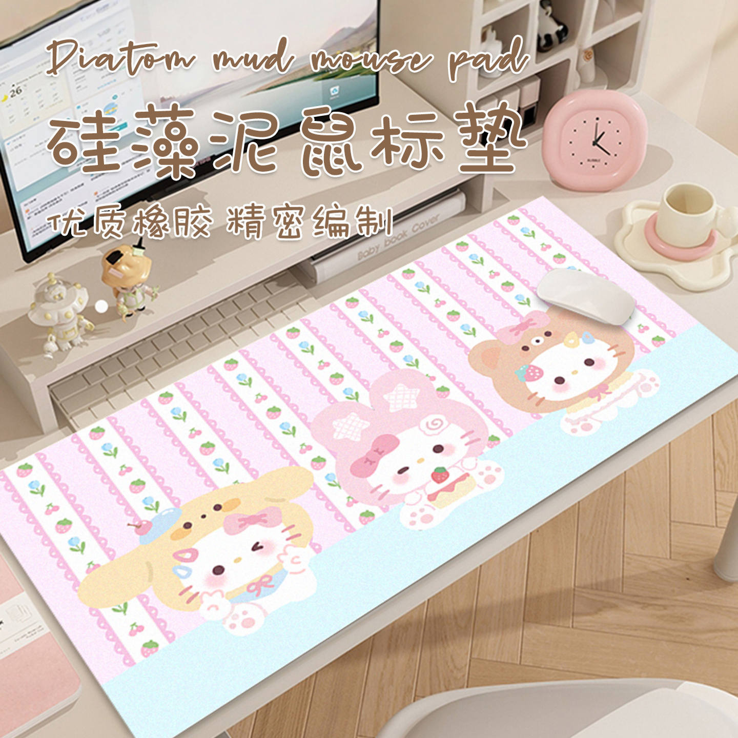 卡通三丽鸥鼠标垫超大号电脑桌垫