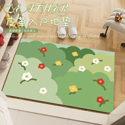 小清新绿色小花入户门地垫