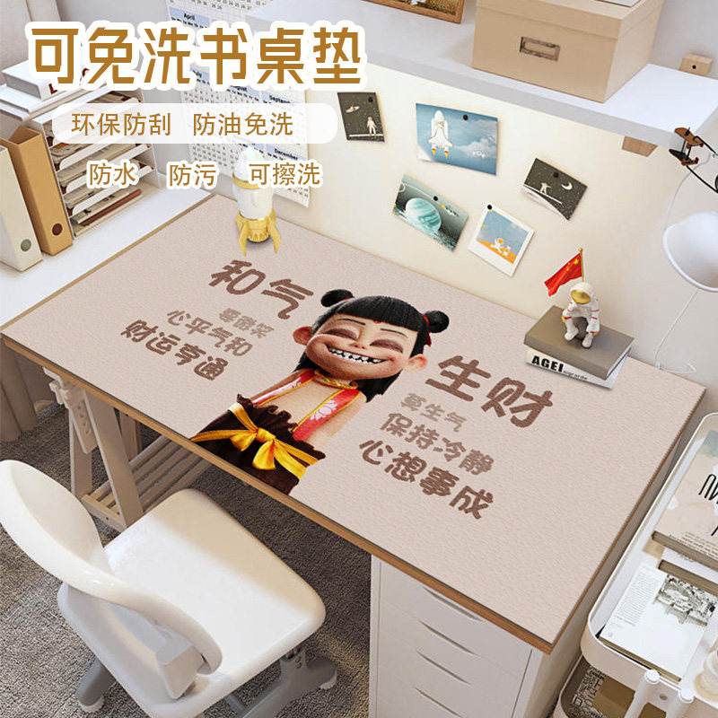 哪吒学生宿舍卡通书桌垫办公桌环保防水垫子儿童写字台护眼书桌布,居家布艺,桌布,淘宝优惠券,粉丝福利购,淘宝优惠卷