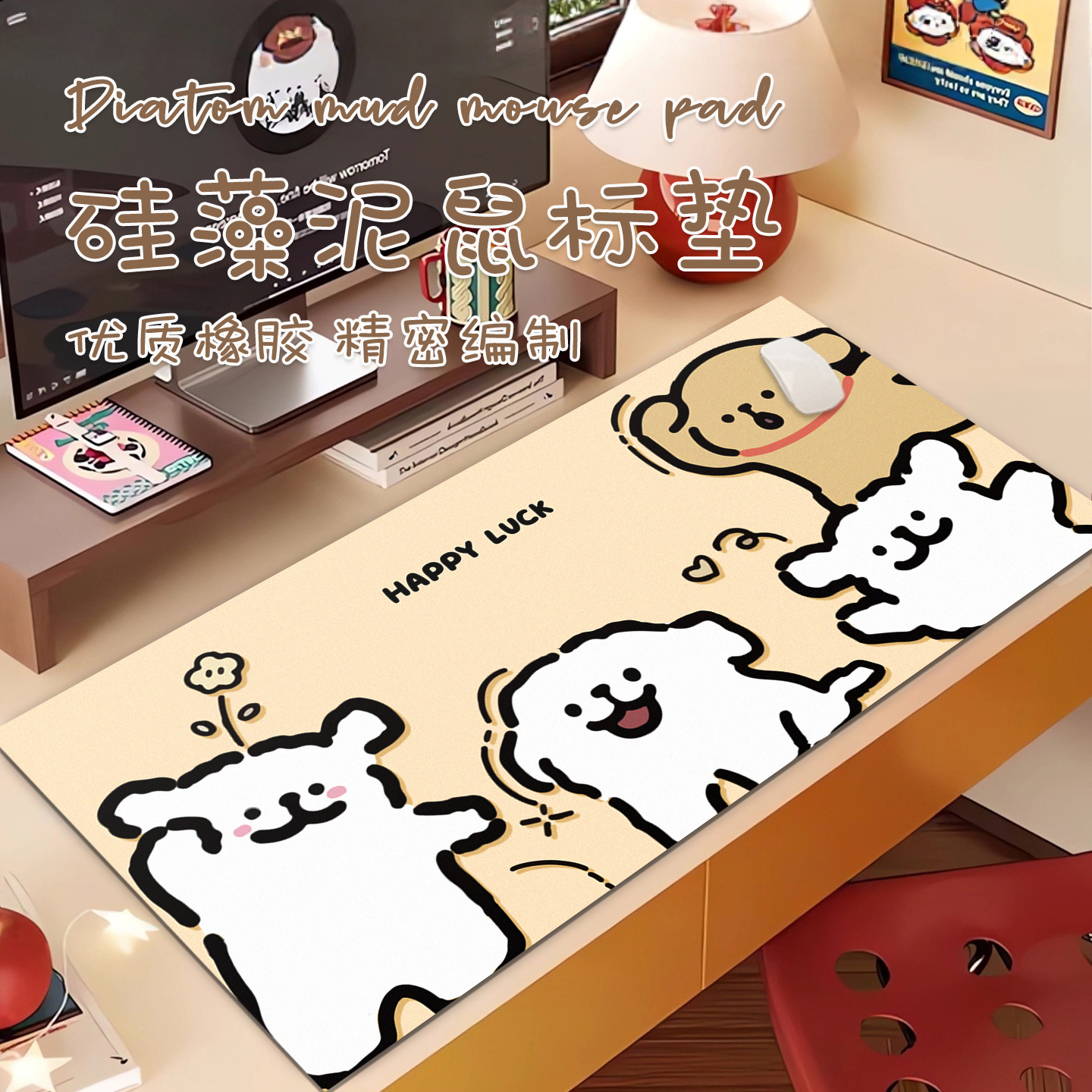 可爱线条小狗电脑桌垫鼠标垫