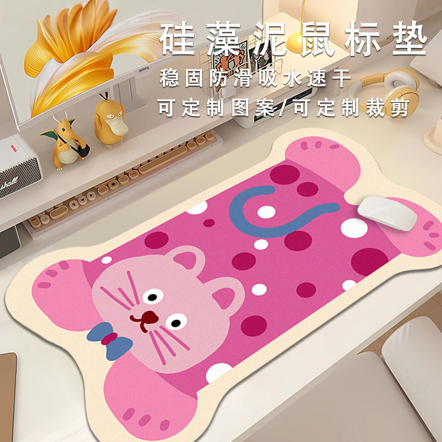 硅藻泥超大号可爱卡通桌布