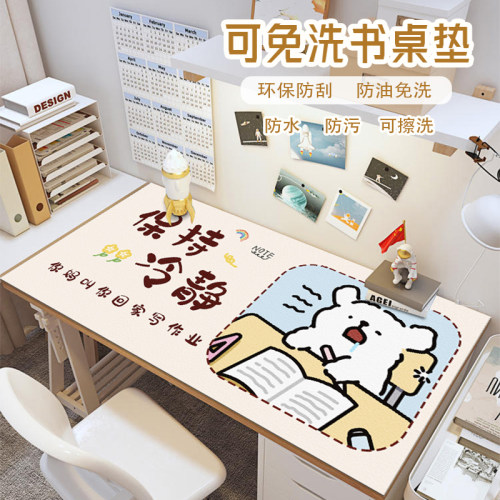 vsiopy线条小狗书桌垫