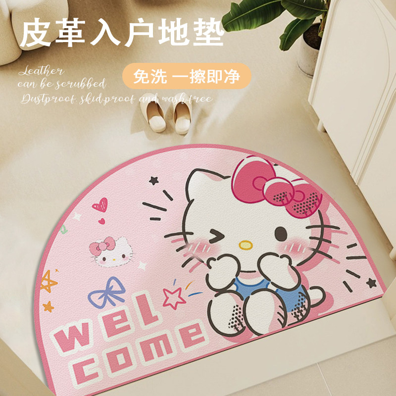 kellokitty入户门半圆地垫可擦免洗pvc皮革门垫进门门口卡通脚垫,居家布艺,入户地垫,淘宝优惠券,粉丝福利购,淘宝优惠卷
